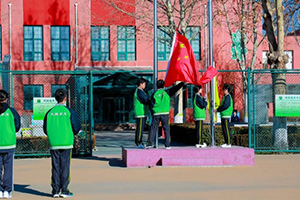 北京市通州區(qū)私立樹人學(xué)校隆重舉行升旗儀式暨開(kāi)學(xué)典禮！