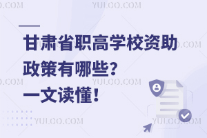 CʡߌW(xu)УYЩһx