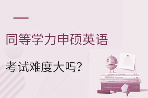 ͬȌWTӢZԇyȷԔ俼Ҫc