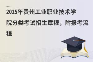 2025FݹIIgWԺԇ³̣