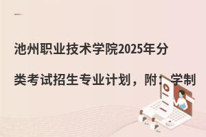 IgWԺ2025ԇIӋW