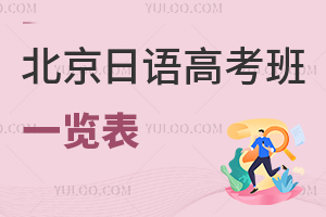 2025걱Z߿һ[W(xu)Mͷ?jn)?sh)A(y)y