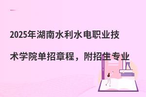 2025ˮˮIgWԺ³̣I