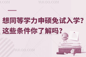 ͬȌWTԇW@Щl˽᣿