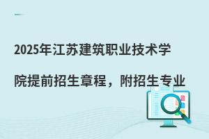 2025꽭KIgWԺǰ³̣I