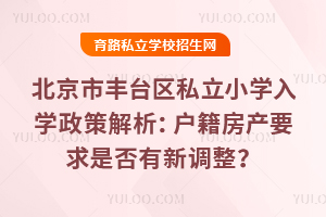 2025걱S_(ti)^(q)˽СW(xu)W(xu)߽a(chn)ҪǷ{(dio)