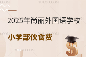 2025ZWУСWʳMÿ¶XСW꿂M