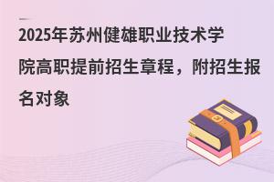 2025KݽIgWԺǰ³̣