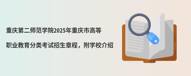 ؑcڶWԺ2024ؑcиߵIԇ³̣WУB