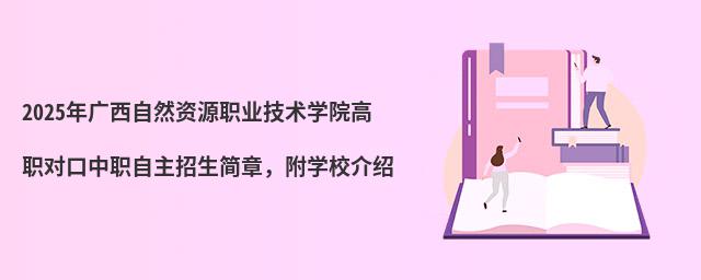 2024VȻYԴIgWԺ£WУB