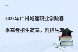 2025VݳǽIWԺ߿£I