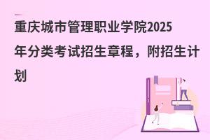 ؑcйIWԺ2025ԇ³̣Ӌ