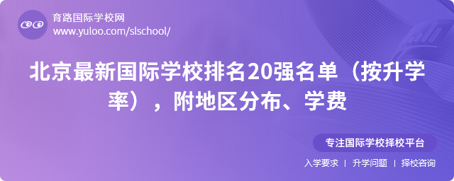 (gu)HW(xu)У20(qing)ΣW(xu)ʣ؅^(q)ֲW(xu)M(fi)