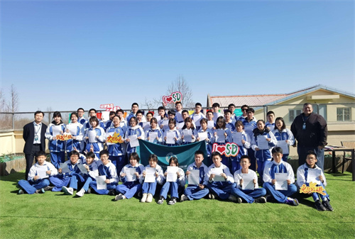 北京市師達中學(xué)國際部招生簡章