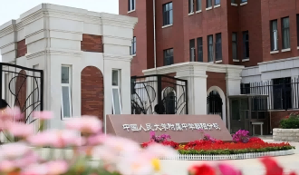 北京市朝陽(yáng)區(qū)人朝分學(xué)校