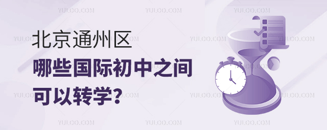 2025걱ͨ݅^ЩH֮gDW