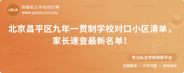 ƽ^(q)һ؞ƌWУС^(q)