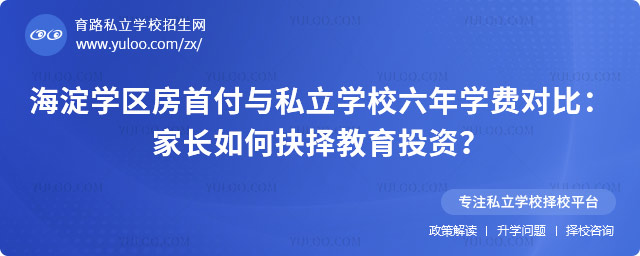 W(xu)^(q)׸c˽W(xu)УW(xu)M(fi)(du)