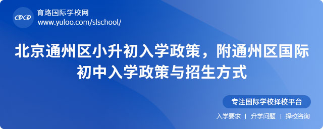 ͨ݅^(q)СW(xu)ߣͨ݅^(q)(gu)HW(xu)cʽ