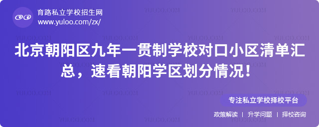 ꖅ^(q)һ؞ƌW(xu)У(du)С^(q)΅R