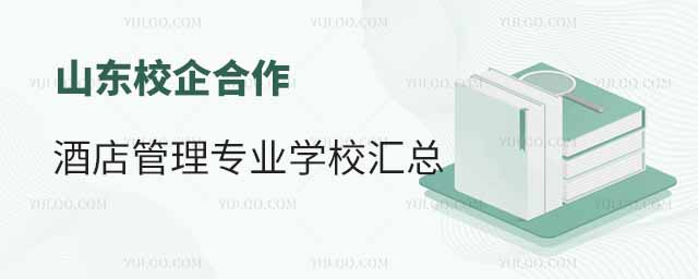 ɽ|УƵ팣I(y)W(xu)УR