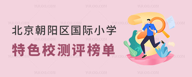 (yng)^(q)(gu)HСW(xu)ɫУy(c)u(png)