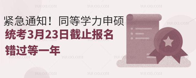 o֪ͨ2025ͬȌWTy323սֹe^һ