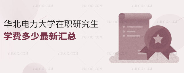 AWֱٵȫcW 211 ̡  985 ̃݌Wƽ_ cOУ 2017 Q pһ OУУоPעWM󿼛QߵҪأČԔR 2025 AWоČWMr AWоWMمR AWоͬȌWT͡WԇģʽmˆTØIrgI֪R2025 ꣬AWͬȌWTI࣬늚⹤̡ľ̡Cе̡ӋCƌWcgȡ@ЩIWƾ 2 ꣬ȫ̌WMyһ 3 f磬x늚⹤̌IMͬȌWTW 2 ČWgU{ 3 fԪWMƽÿWM 1.5 fԪ@һWM˜ڱУͬȌWTĿ̎^ą^gˆTf^С IQ W WM nʽ c ӋCƌWcg 2 3fԪ ĩ,Wj,а 鿴Ԕ>> ƌWc 2 3fԪ ĩ,Wj,а 鿴Ԕ>> ľ 2 3fԪ ĩ,Wj,а 鿴Ԕ>> 늚⹤ 2 3fԪ ĩ,Wj,а 鿴Ԕ>> Cе 2 3fԪ ĩ,Wj,а 鿴Ԕ>> ܛ 2 3fԪ ĩ,Wj,а 鿴Ԕ>> ̹ 2 3fԪ ĩ,Wj,а 鿴Ԕ>> W 2 3fԪ ĩ,Wj,а 鿴Ԕ>> W 2 3fԪ ĩ,Wj,а 鿴Ԕ>> Wcg 2 3fԪ ĩ,Wj,а 鿴Ԕ>> IԔ鿴AWо AWоWMԃr ̌WYԴc| 1.피⎟YnWУһԴIԄĽ̎顣늚⹤̌ITLڅccĿ߂SՓ֪Rc`򞡣ǰؿгɹný̌W׌W|ИIMͼgʹWڌW^ի@|֪Rڣ^WMͶ룬֪R@ȡărֵOߡ 2.|nwϵnOþoNИIԴ̌In̺wԴDQcáϵyȌÃݣͬrע،`̌WcI_չĿͰ@NՓc`Yϵnģʽ׌WٌWڌHILhIlչWMͶ뎧Ļ؈@ WvcWλJɶ 1.Уhӳ֣ 211 ̡985 ̃݌Wƽ_ cOУ pһ OУAWČWvWλϾ^JɶȡԷȫоI@õČWvWλCcȫƾͬȷɵλͬЧˆTxнY{ȷ棬{WУĸu܎@ݣWM֧I@ֵ 2.IJCݣ֌I늚⹤̌Iͨ^PIJC@ζԓIĽ̌W|͌WBˮƽõ˙JɡWIھ͘IЈϸ߸ܫ@ø|Cľ͘I؈ǶȿWMͶԃrȸߡ Ilչ 1.Vľ͘IWУcIЙC˾oܺPϵÿekУ@Ƹˇ늾WϷ늾WȴIcWṩ|͘IλԹ̹팣IоI{WУľ͘Iƽ_ЙCMԴIĹ퍏λIlչǰV韣WMͶDõIxC 2.УYԴSAWУѱ鲼ԴИIIоxgͨ^УѻӵȷʽeS}YԴ@Щ}PϵIlչṩCϢȎУg_չĿչIգ邀IlչԣWMͶչ}YԴͬӾиԃrȡ C2025 AWоͬȌWTIWMyһ 3 fW 2 ꣬@ҵʿṩԃrHߵČWx\죬AW{뿼]YIҎcr¸~WvL֪RPIһ ]x AWоl AWоÆ