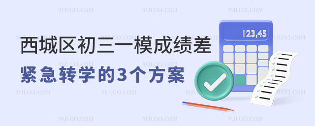 2025ǅ^(q)һģɿoD(zhun)W(xu)3(g)