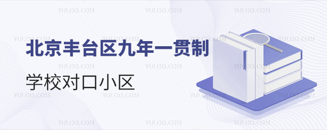 S_^(q)һ؞ƌW(xu)УС^(q)