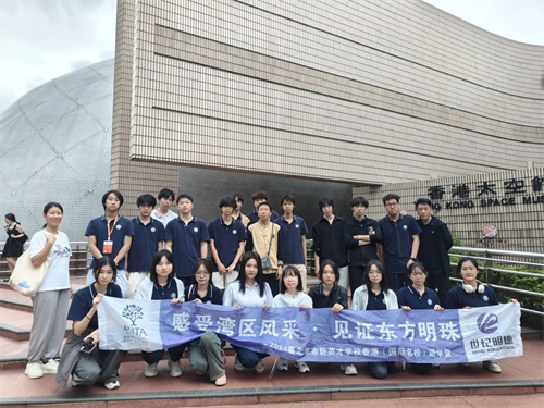 北京市新英才學校HKDSE課程