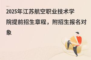 2025꽭KIgWԺǰ³̣