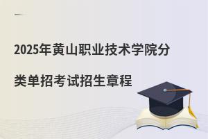 2025SɽIgWԺпԇ³