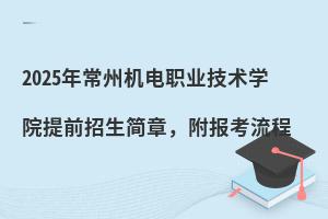 2025곣ݙCIgWԺǰ£