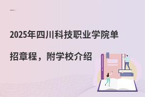 2025ĴƼIWԺ³̣WУB