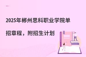 2025곻˼IWԺ³̣Ӌ