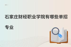 ʯfؔ(ci)(jng)I(y)W(xu)ԺЩЌI(y)