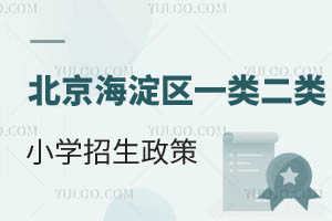 2025걱к^(q)һСW(xu)߱Pc(din)һСW(xu)w