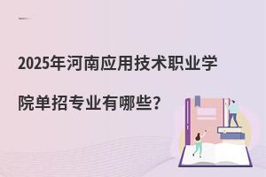 2025ϑügIWԺЌIЩ