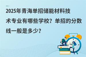 2025ຣЃܲϼgIЩWУеķ֔һǶ٣