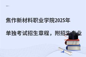 ²IWԺ2025Ϊԇ³I