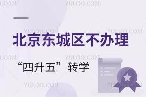 W(xu)λ(yn)ز㣡2025|ǅ^(q)k塱D(zhun)W(xu)