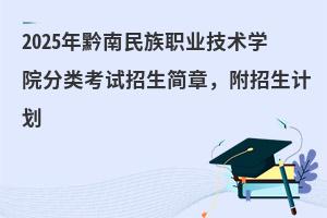 2025ǭIgWԺԇ£Ӌ