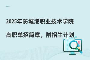 2025ǸIgWԺк£Ӌ