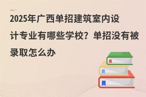 2025Vн҃(ni)OӋI(y)ЩWУЛ]бȡôk