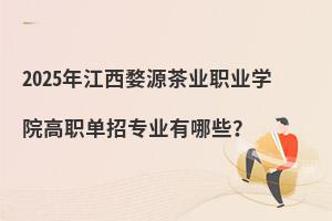 2025꽭ԴIIWԺЌIЩ