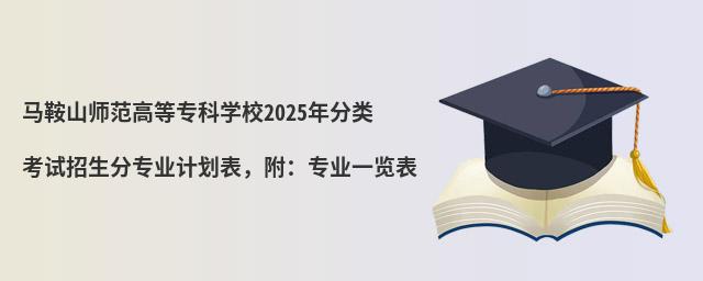 RɽߵȌƌWУ2024ԇ֌IӋIһ[