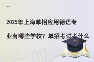 2025ϺБõZI(y)ЩWУпԇʲô