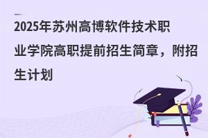 2025Kݸ߲ܛgIWԺǰ£Ӌ