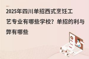 2025ĴʽˇI(y)ЩWУеcЩ